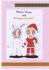 Merry X'mas and A happy new year!ybb{Jz
^Cgʂ̋G߃l^{Bc_EJ[EOl^΂B